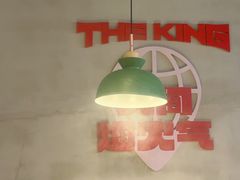 -佰人王串串香火锅(洋珠巷店)