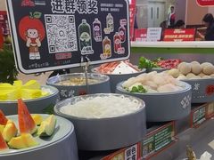 -大橘元自助回转火锅(天河新天地店)