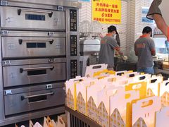 -汤姆大师傅鲜香牛肉饼(深圳保利文化广场店)