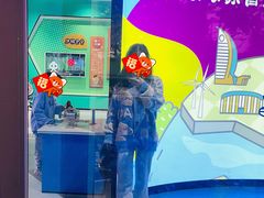 -盈香心动乐园