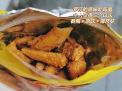 -罗莎蛋糕(赤岗店)