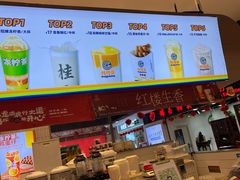 -桂桂茶(滨江百联店)