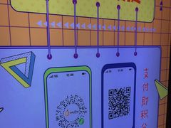 -复地万科·活力城-停车场