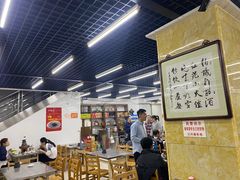 大堂-三兴涮羊肉(荣安大街店)