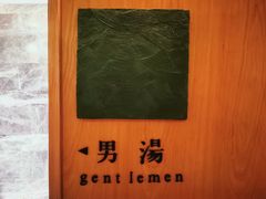 -SPA·印象足道养生(大运河度假区四望亭店)