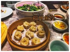 福州鱼饺-四道菜·福建菜馆(新街口金鹰店)