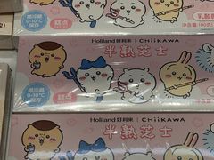 -好利来(上海长宁龙之梦店)