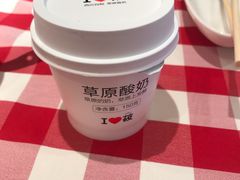 草原酸奶-西贝(吴江路湟普汇店)