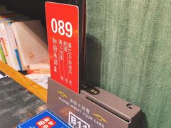 -和府捞面(石景山喜隆多店)