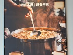 -吉野家(中关村3店)