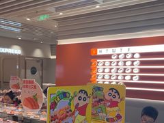 -争鲜回转寿司(东方银座店)