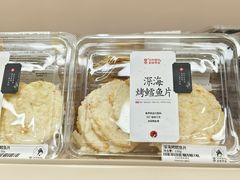 -茶颜悦色(嘉顿一楼吉时赏味游园会店)