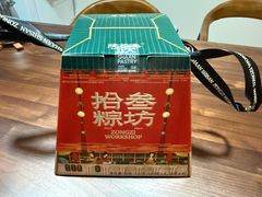 -陕拾叁-西安糕点(北院门创始店)
