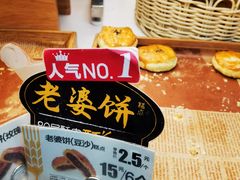 -味多美蛋糕(马家堡永辉店)