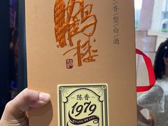 -黄鹤楼酒业武汉直销中心