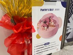 -派悦坊·甜品·蛋糕(虹口龙之梦店)