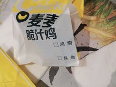 -麦当劳(宾水西道店)