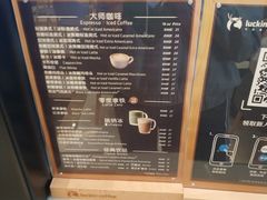 -luckin coffee瑞幸咖啡(耀盛大厦店)