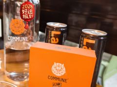 -COMMUNE幻师(五角场店)