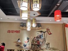 -格塘人家·山泉水煮鱼(望兴家园店)