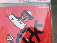 -茶百道(宜兴万达金街店)