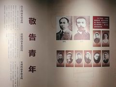 -独秀园