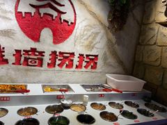 -城墙拐拐火锅(三峡广场黑金冠店)