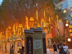 -敦煌夜市
