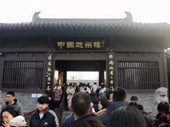 -赵州桥景区