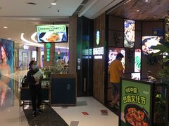 -原味田园·客家菜·土窑鸡(中航城君尚购物中心店)