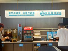 -半天妖烤鱼(西直门凯德mall店)