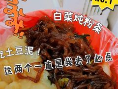 -咱家王新国把子肉(县东巷店)