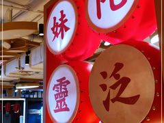 -呷佬·长沙手工米粉(金沙江路店)