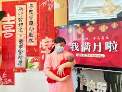 -禧悦府国际月子会所(总店)