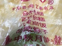 -乔家栅(大木桥路店)