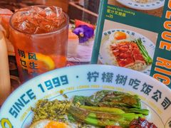 -柠檬树茶餐厅(海雅缤纷城店)
