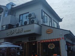 -蚂蚁造型沙龙