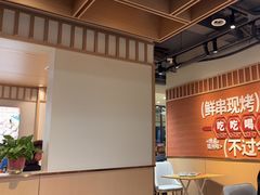 -小两口锦州烧烤·脆皮油边·麻辣涮肚(依云北郡店)