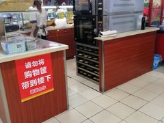 -吴家铺密云三烧(石园鑫海韵通大卖场店)