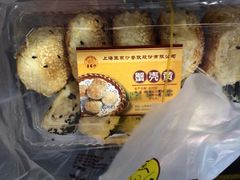 蟹壳黄-王家沙点心店(南京西路总店)