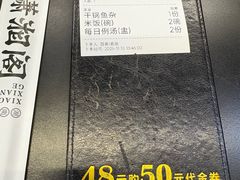 -潇湘阁(三里屯SOHO店)