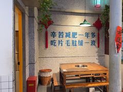 -楠火锅(昆山金鹰店)