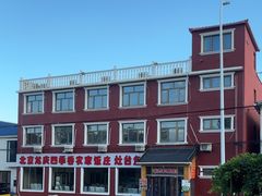 -北京龙庆四季香农家饭庄·灶台鱼·碳烤虹鳟鱼(龙庆峡店)