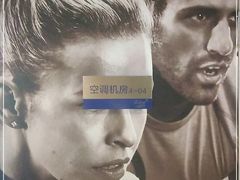 -威尔仕健身(丁香国际店)