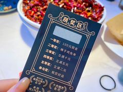 -茅庐川菜(烟台万象汇店)