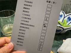 -鮨冠OMAKASE食べ放题(北京首店)