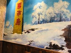 -老渔帮铁锅炖(尚都东郡店)