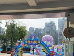-海合安成都极地海洋公园