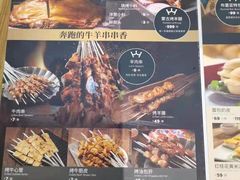 -九十九顶毡房(阜石路店)