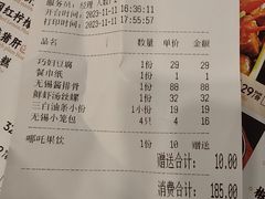 -锡和无锡菜(景丽苑店)
